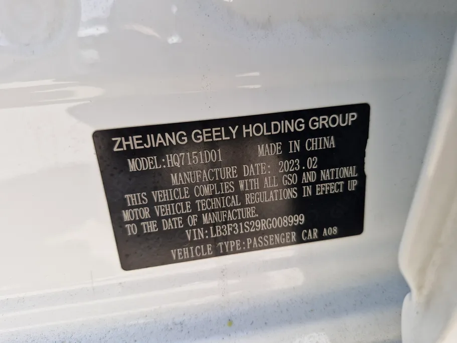 جيلي امجراند GF 2024 