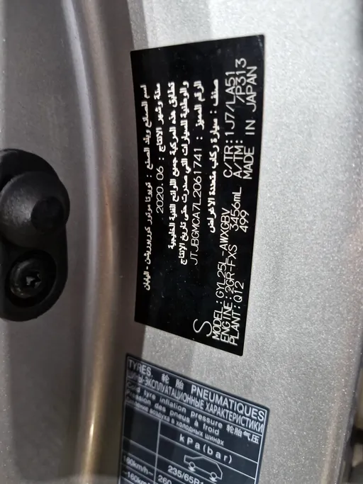 لكزس RX 450 H 2020 