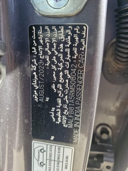 هيونداي فينو سمارت 2024 