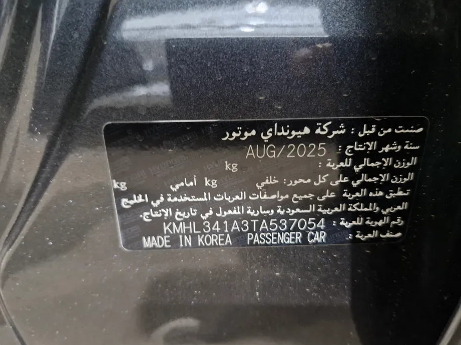 2026 Hyundai Sonata Comfort 