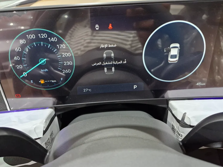 2026 Hyundai Sonata Comfort 