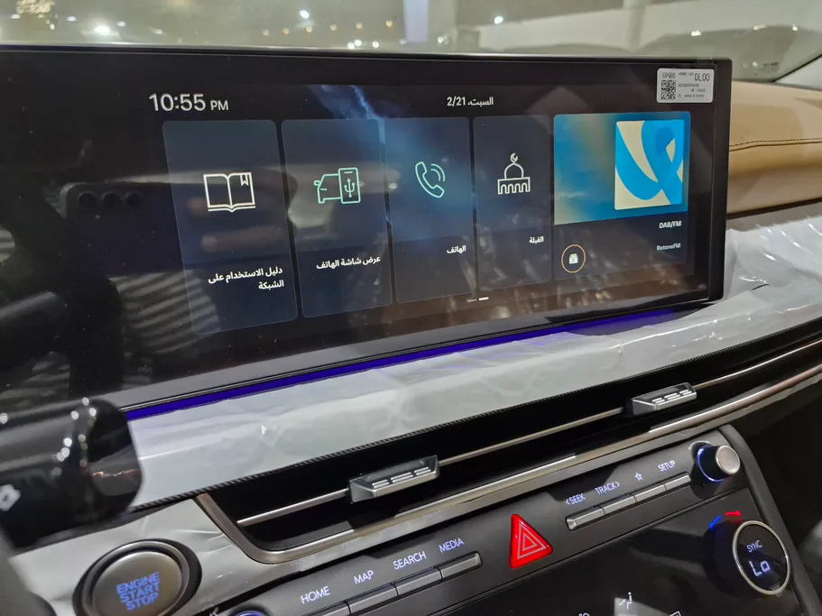 2026 Hyundai Sonata Comfort 