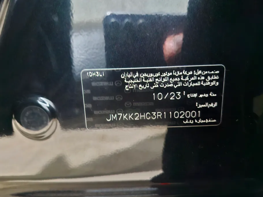 مازدا سي اكس 90 High 2024 