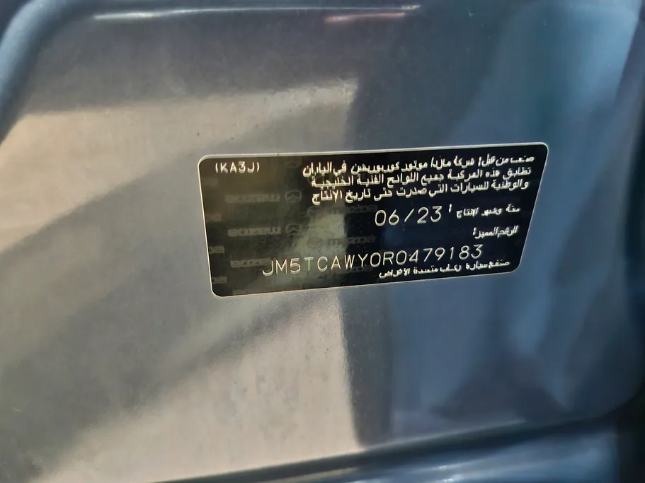 مازدا سى اكس 9 Signature 2024 