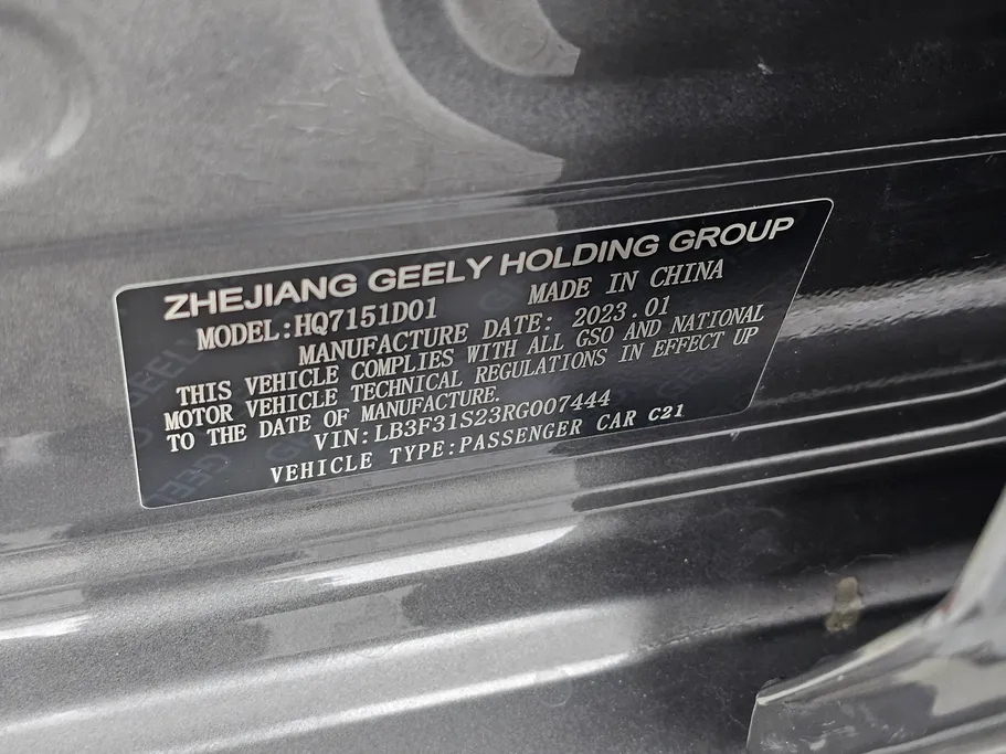 2024 Geely Emgrand GS 