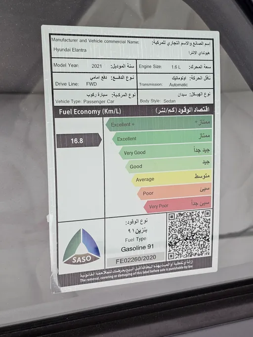 2021 Hyundai Elantra Fleet 