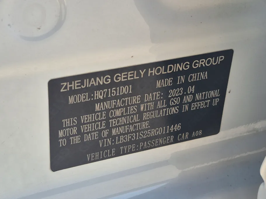 2024 Geely Emgrand GF 