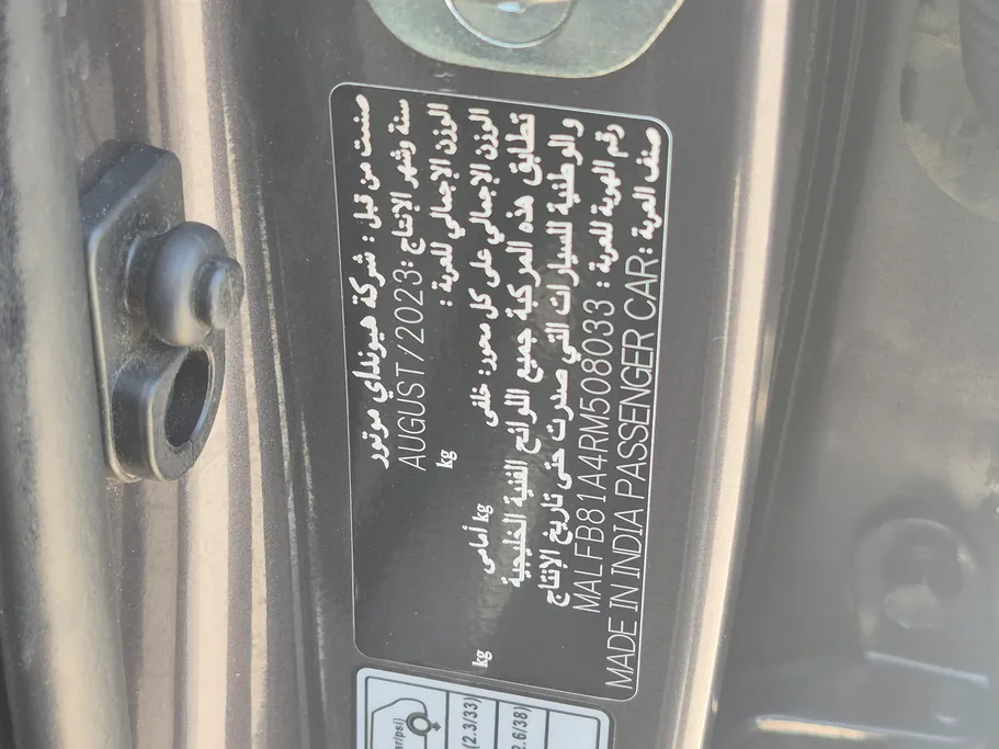 هيونداي فينو سمارت 2024 