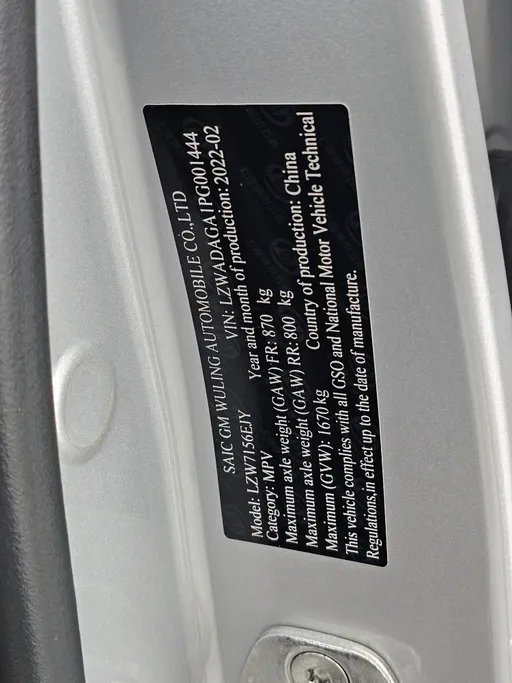 2023 Chevrolet Groove LT 