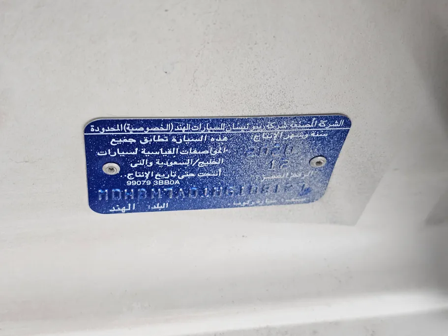 نيسان صني Classic 2021 