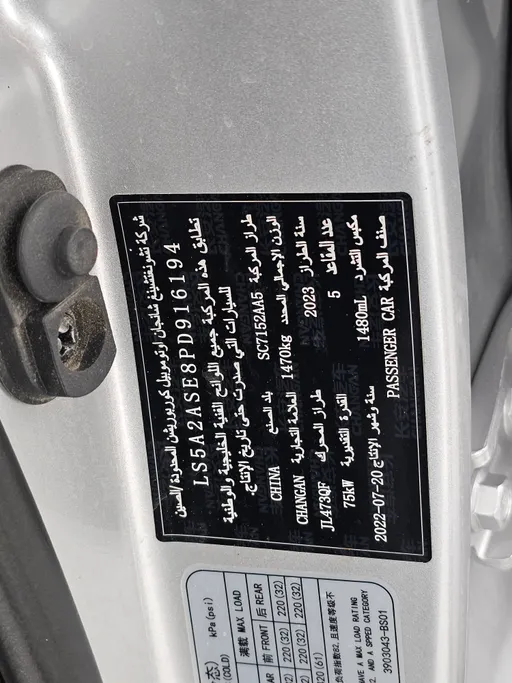 2023 Changan Alsvin Full Option 