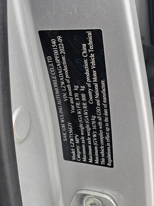 2023 Chevrolet Groove LT 