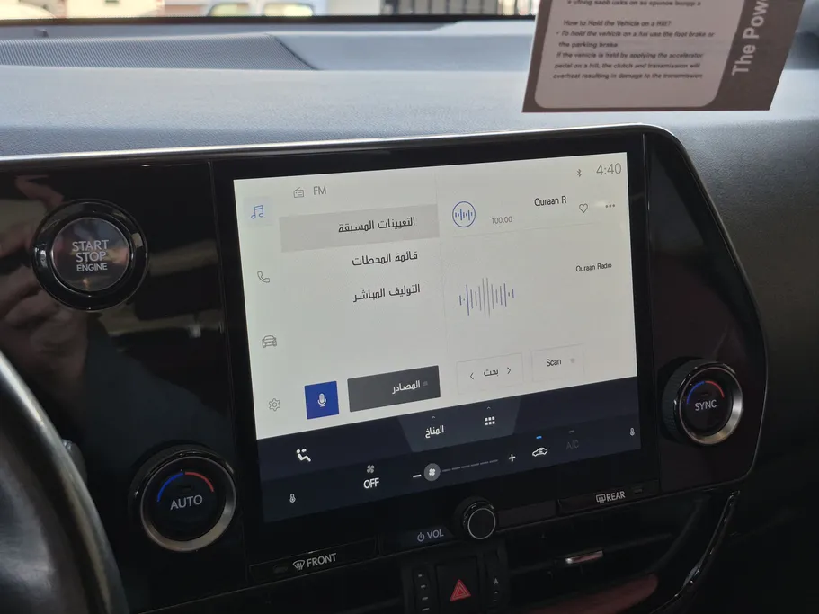 2023 Lexus NX 350 AA Elegant	 