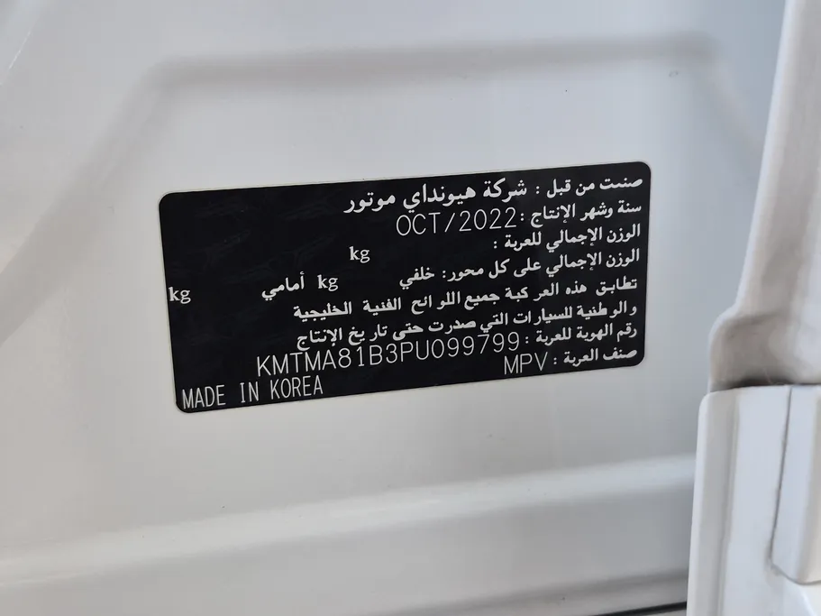 جينيسيس GV70 بريستيج 2023 