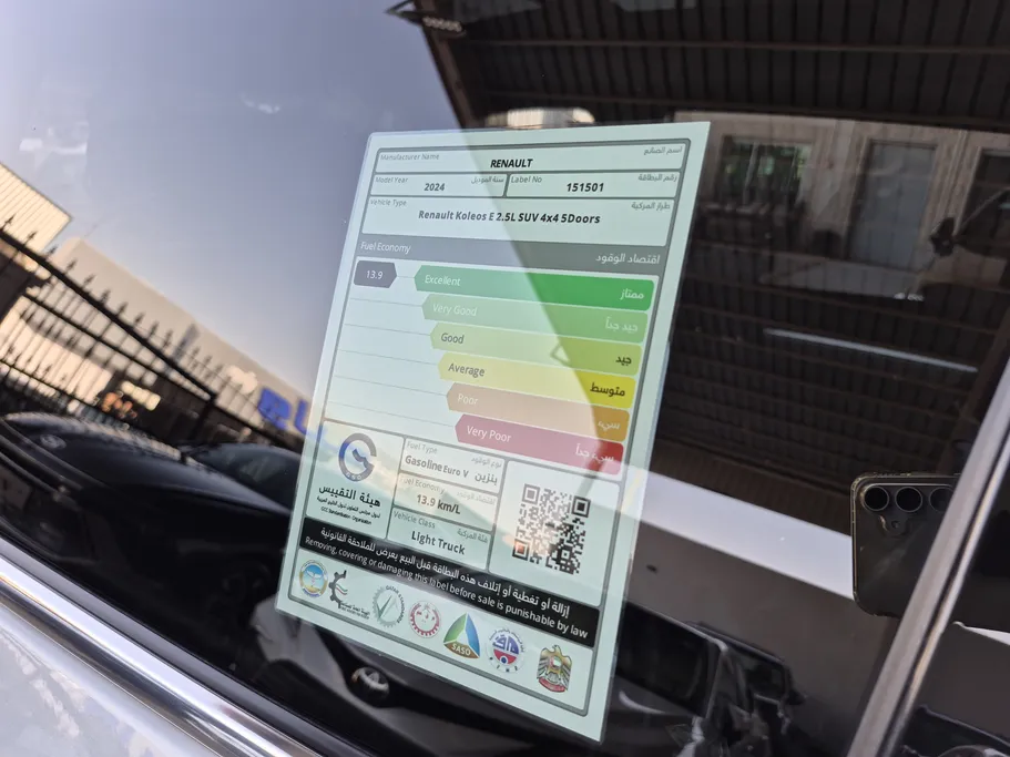 رينو كوليوس LE PLUS 2024 