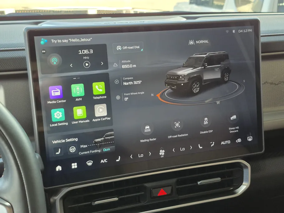 جيتور T2 لاكجري 2024 