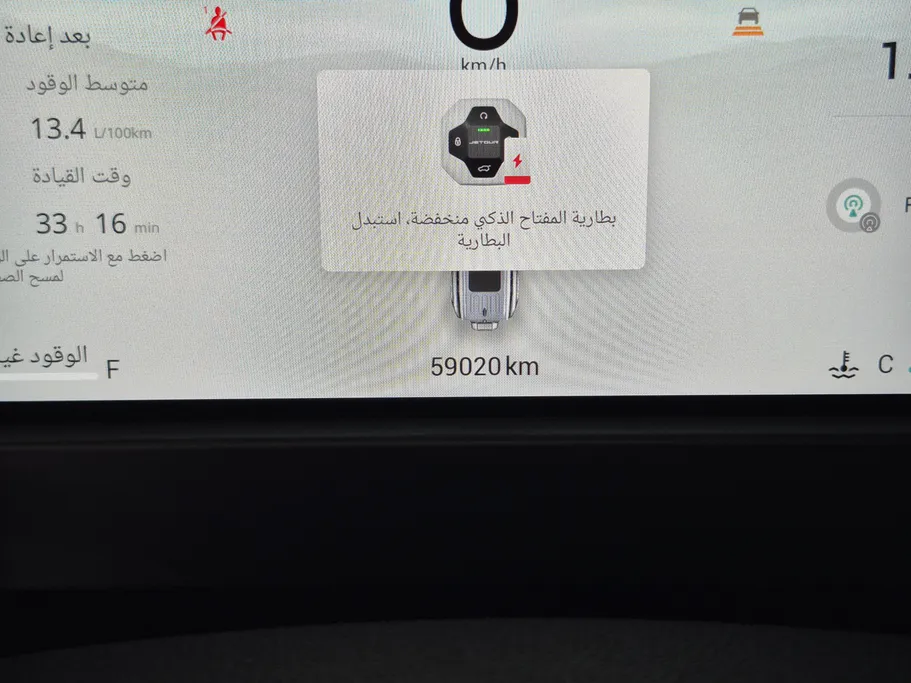 جيتور T2 لاكجري بلس 2025 