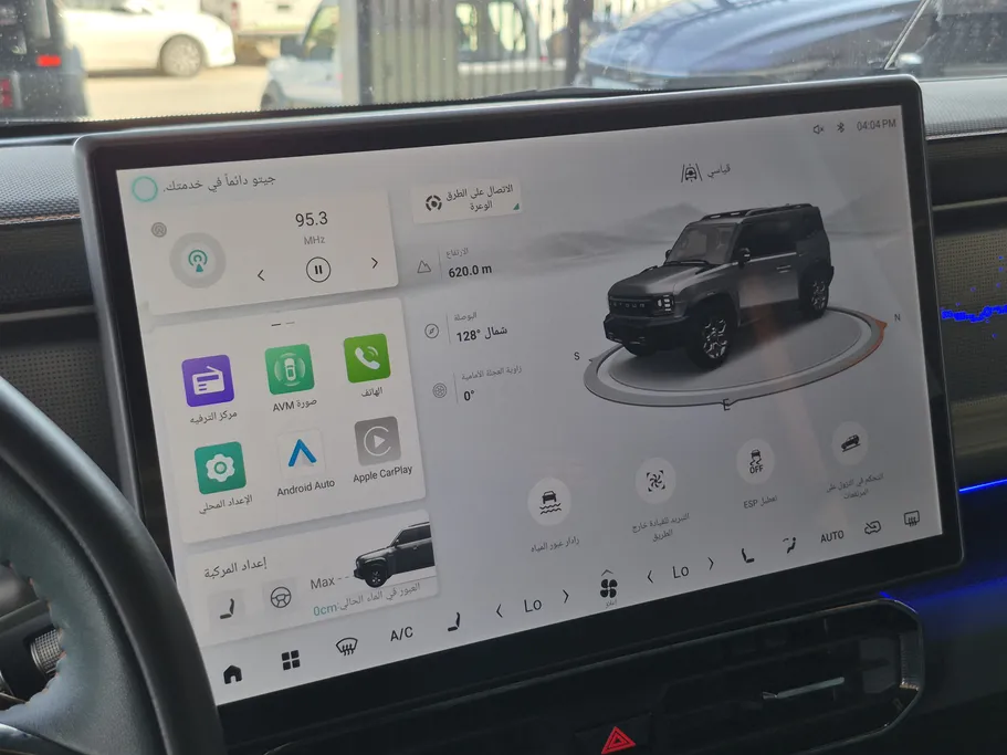 جيتور T2 لاكجري بلس 2025 