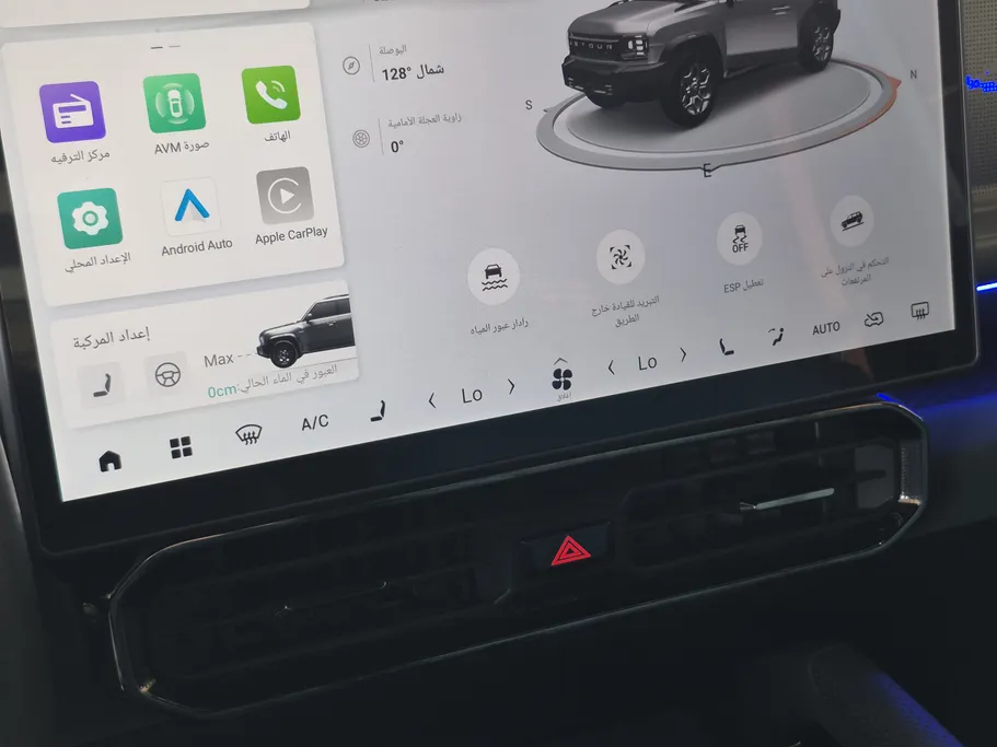 جيتور T2 لاكجري بلس 2025 