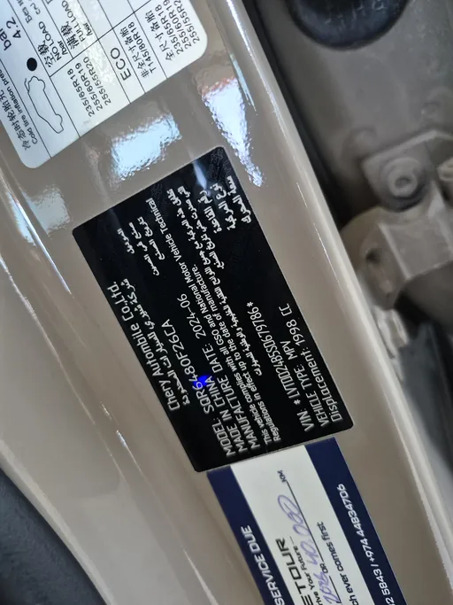 جيتور T2 لاكجري بلس 2025 