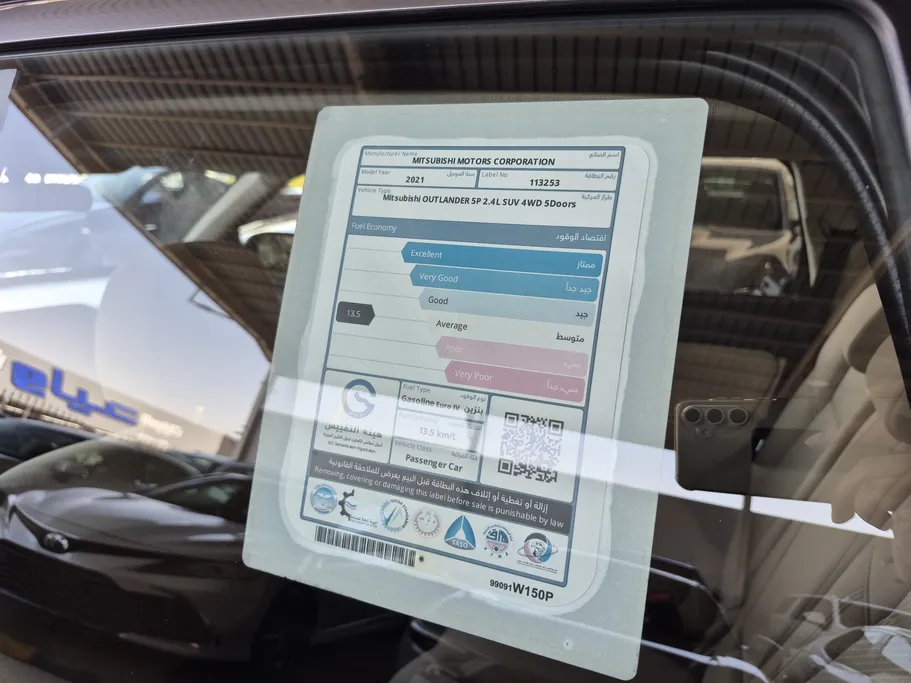 ميتسوبيشي اوتلاندر GLX 2021 