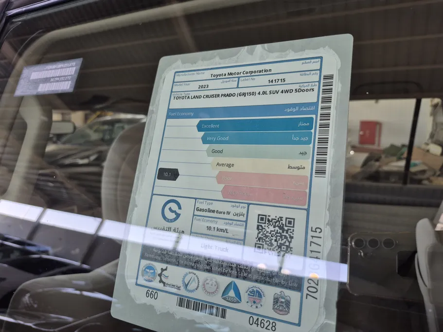 2023 Toyota Prado TXL 
