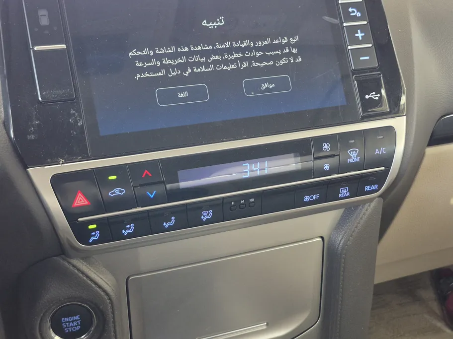 2023 Toyota Prado TXL 