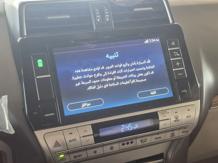 تويوتا برادو VX1 2021 