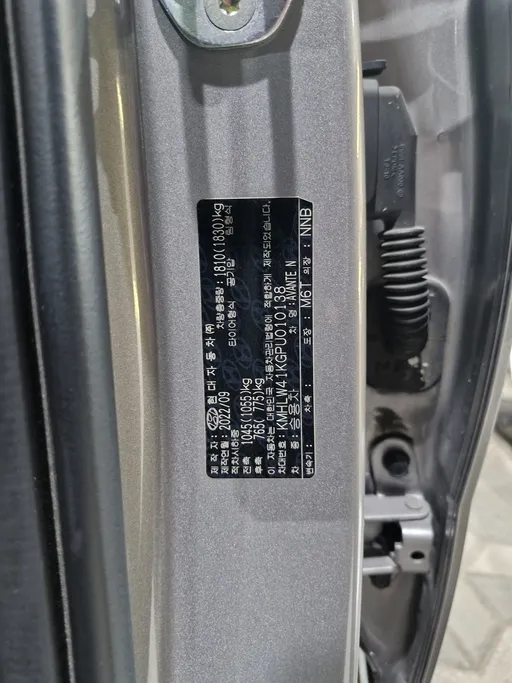 هيونداي أفانتي  2023 