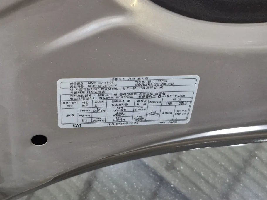 هيونداي أفانتي  2023 