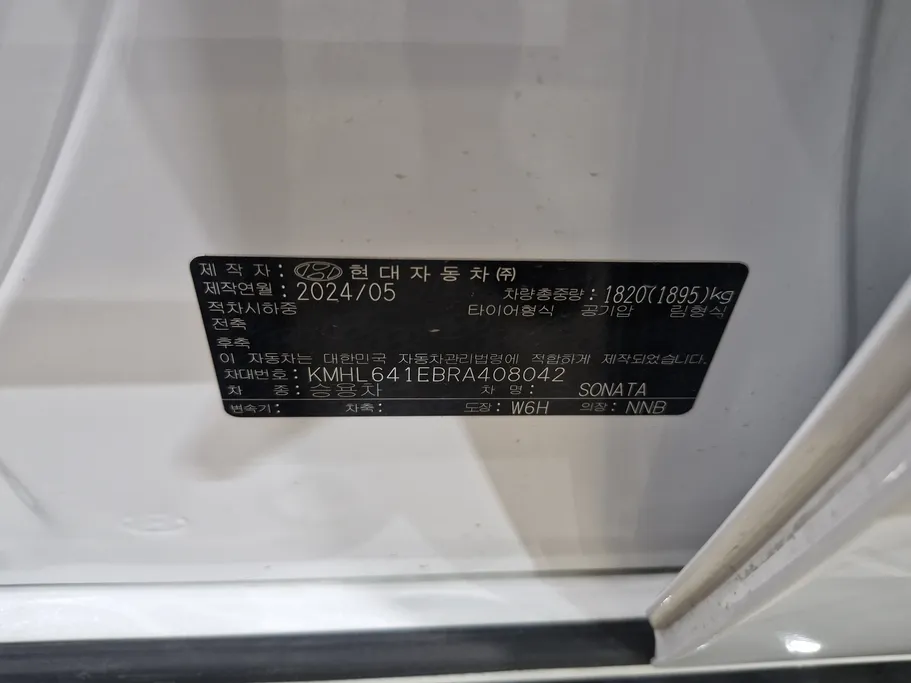 هيونداي سوناتا فلييت 2024 