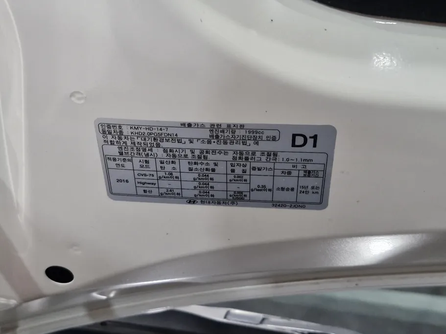 هيونداي سوناتا فلييت 2024 