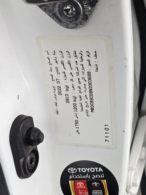 تويوتا هايلكس GL DSL 2022 