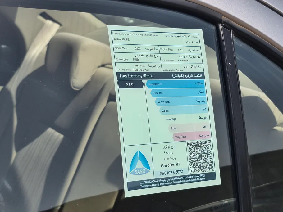 2023 Suzuki Dzire GL 