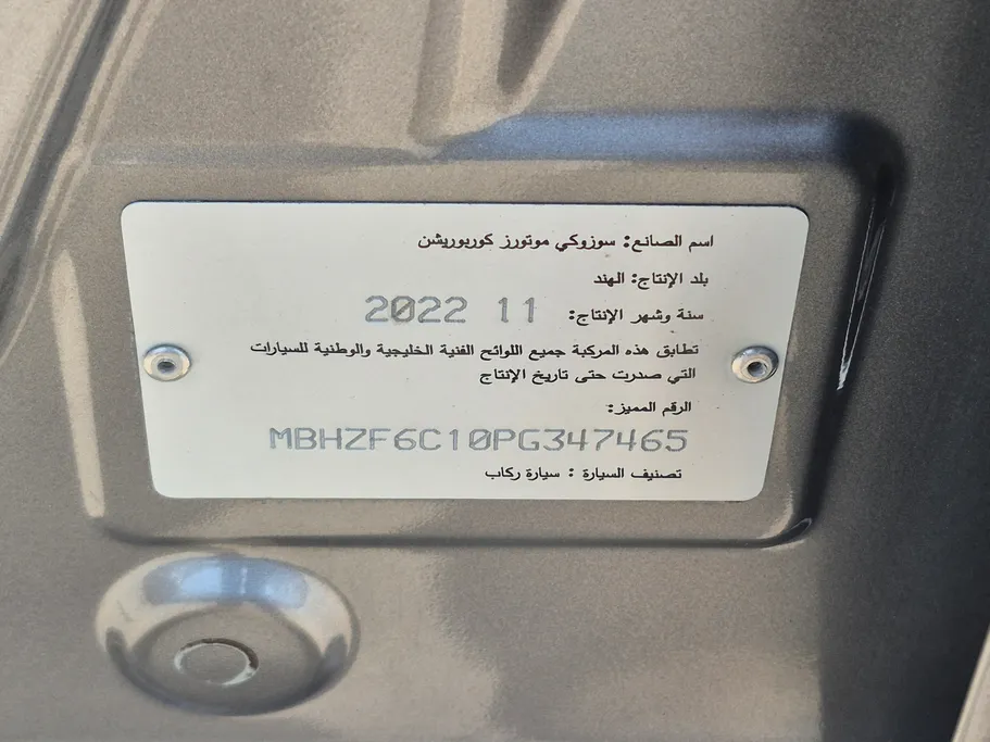 2023 Suzuki Dzire GL 