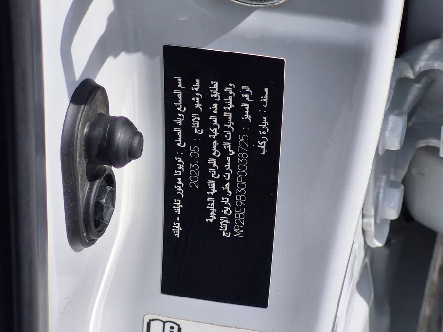 تويوتا يارس Y 2023 