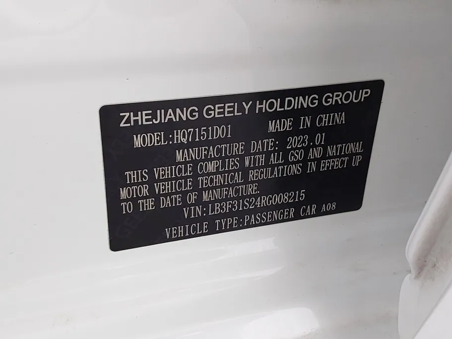 جيلي امجراند GS 2024 