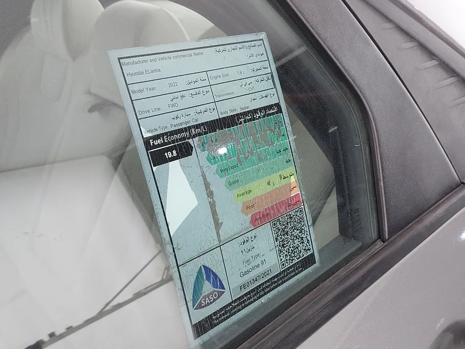 هيونداي النترا فلييت 2022 