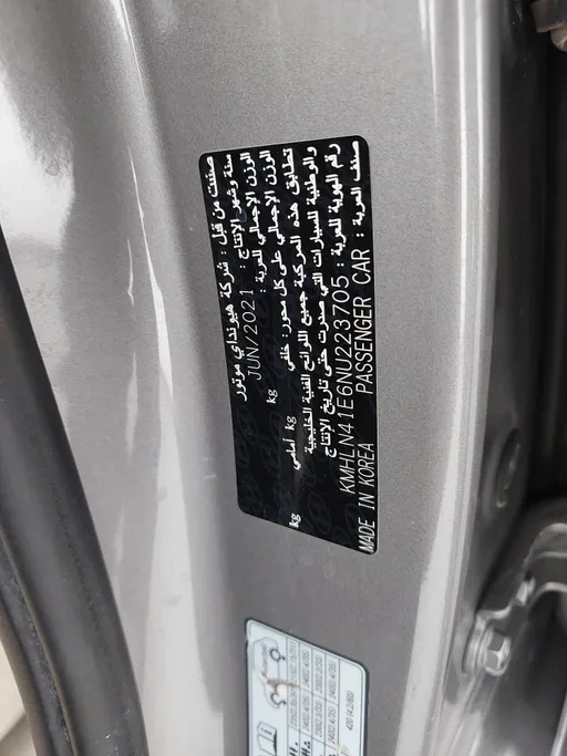 هيونداي النترا فلييت 2022 