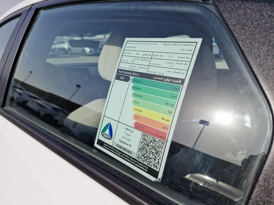 هيونداي النترا فلييت 2023 