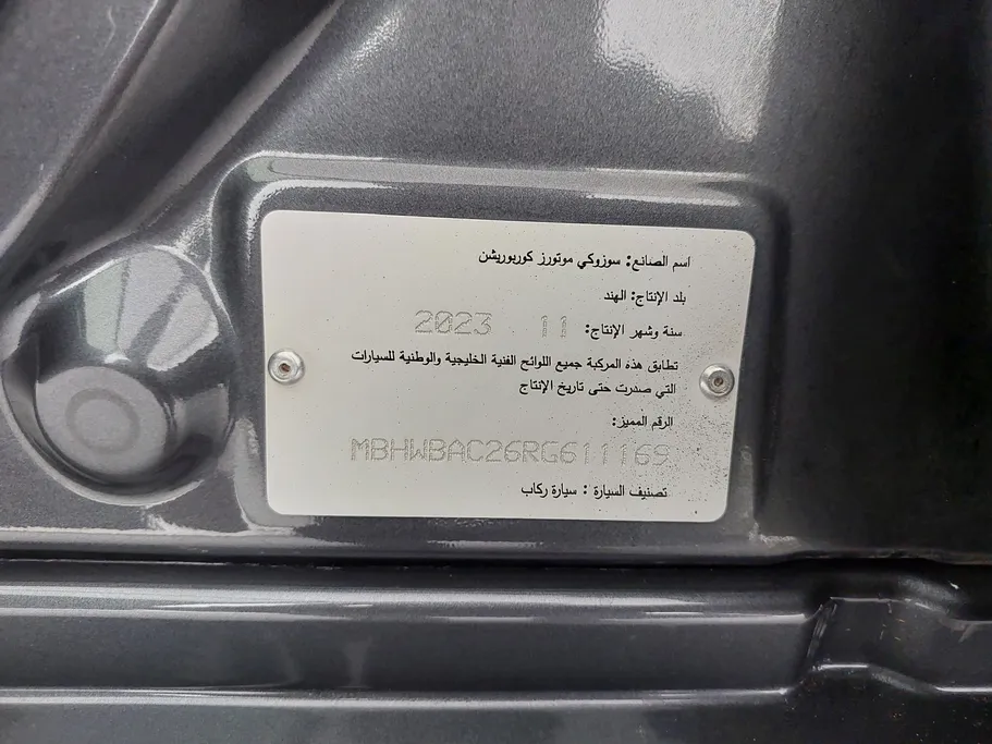 2024 Suzuki Baleno GLX 