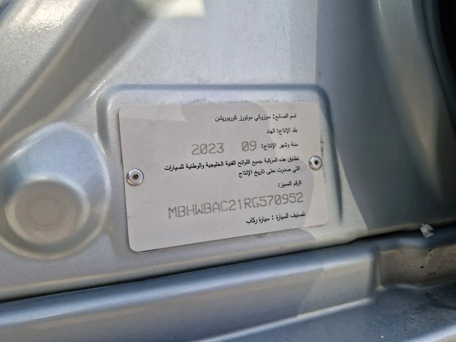 سوزوكي بالينو GLX 2024 