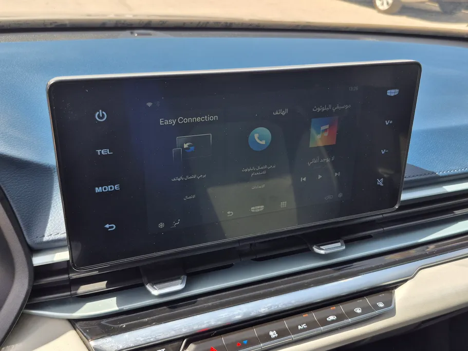 2023 Geely Emgrand GF 