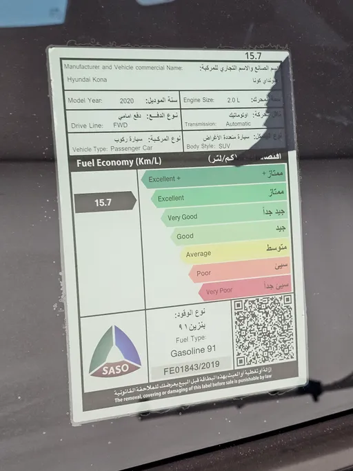 هيونداي كونا جي إل اس 2020 