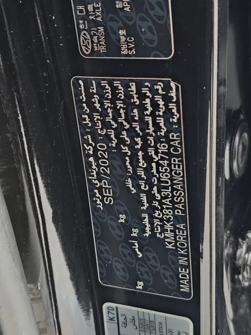 هيونداي كونا جي إل اس 2020 