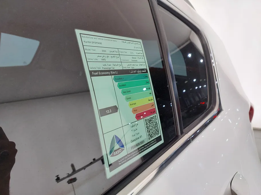 كيا سبورتاج LX 2022 