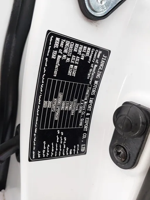 JMC فيجاس كابينة مزدوجة 2023 