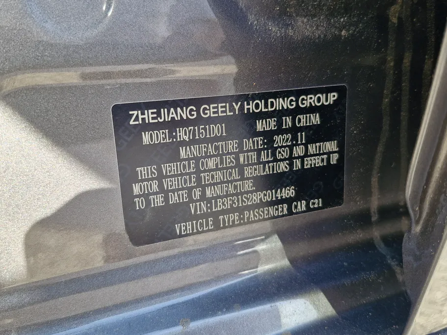 2023 Geely Emgrand GF 
