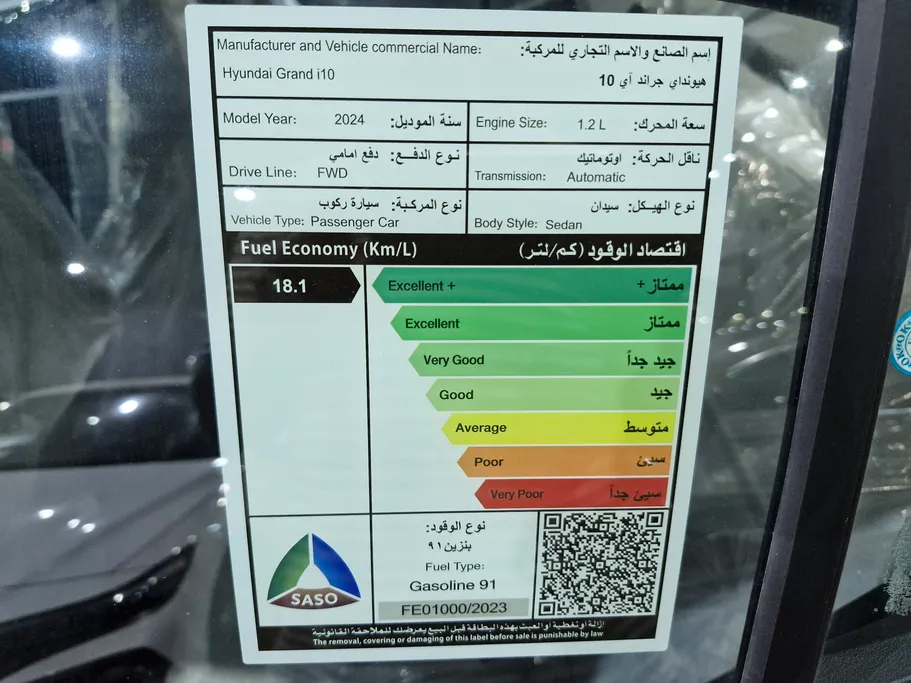 هيونداي Grand i10 فلييت 2024 