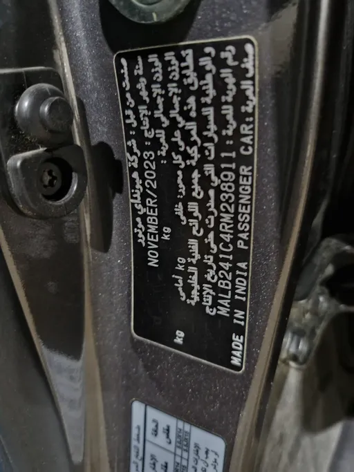 هيونداي Grand i10 فلييت 2024 